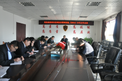 传达北京市公安局治安管理总队（2016）14号文件会议