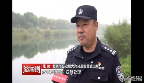 温情守护平安--晒一下咱华远卫士辅警队伍的好人好事