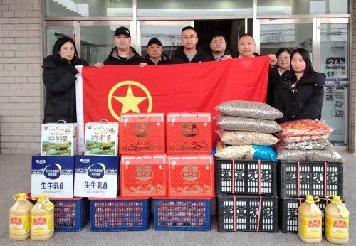 青春暖冬 团情相伴 —北京华远卫士保安服务有限公司团支部新春慰问一线青年