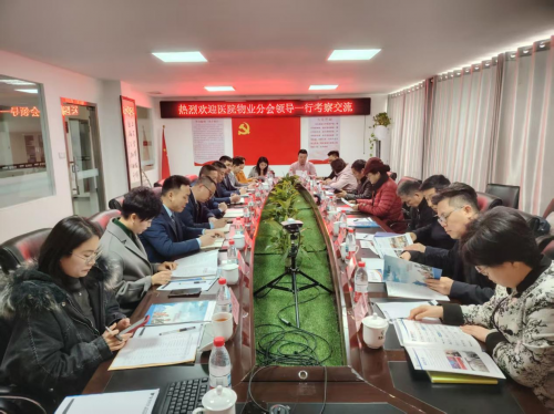 聚焦医疗服务新质力 共绘行业发展同心圆  ——北京华远卫士成功举办全国卫生