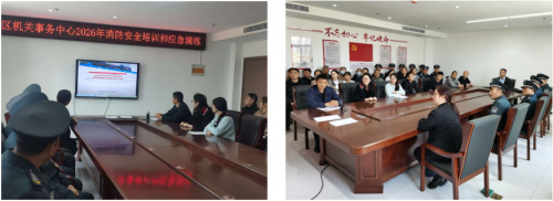 以练筑防  安全护航 ——北京华远卫士驻马店分公司消防专项培训圆满落幕