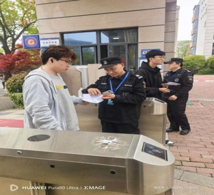 护航自考显担当  专业安保筑防线 ——北京华远卫士南京分公司圆满完成自考安