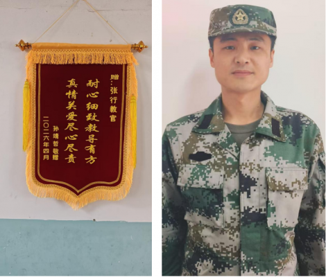 悉心育人暖人心 锦旗致谢显担当——北京华远卫士驻马店分公司驻二十六中教