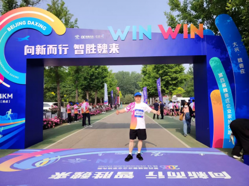 向新而行  智胜“魏”来 ——华远卫士董事长孙红玉受邀参加2025企业家抢先跑