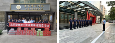 守幕后微光  护桃李盛放  ——北京华远卫士保安服务有限公司驻舞蹈学院项目