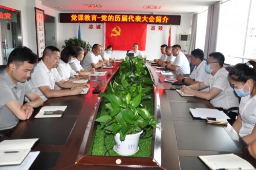北京华远卫士保安服务有限公司党支部“喜迎二十大·奋进新征程·庆七一”活
